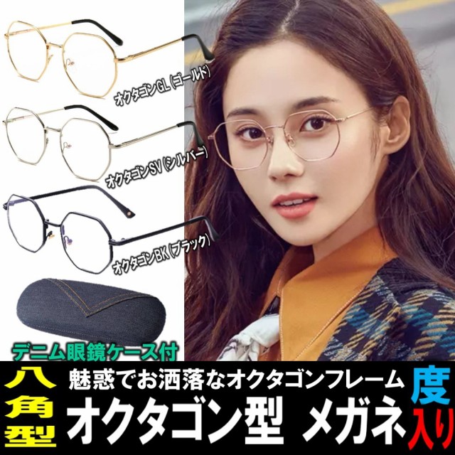 レトロ メガネの人気商品 通販 価格比較 価格 Com レトロ メガネの人気商品 通販 価格比較 価格 Com