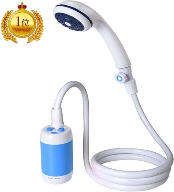 シャワーポータブルの通販 価格比較 価格 Com