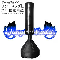 武術 サンドバッグ 格闘技用品 スタンドの人気商品 通販 価格比較 価格 Com