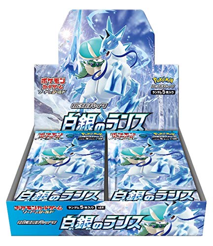 ポケモン ポケモンカードゲームソード シールド 拡張パック 白銀のランス Box トレーディングカード 価格比較 価格 Com