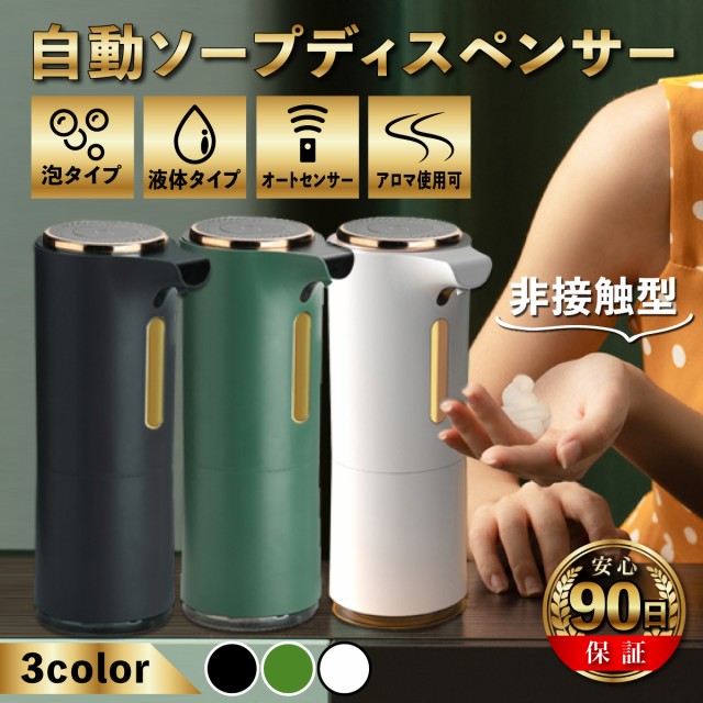ソープディスペンサー おしゃれの人気商品 通販 価格比較 価格 Com