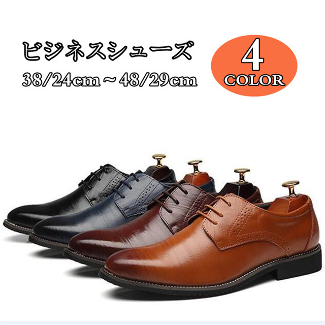 メンズ 革靴 カジュアルの人気商品 通販 価格比較 価格 Com