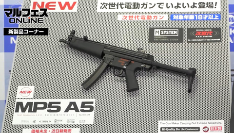 サバイバルゲーム 電動ガン 東京マルイ 装備の人気商品 通販 価格比較 価格 Com