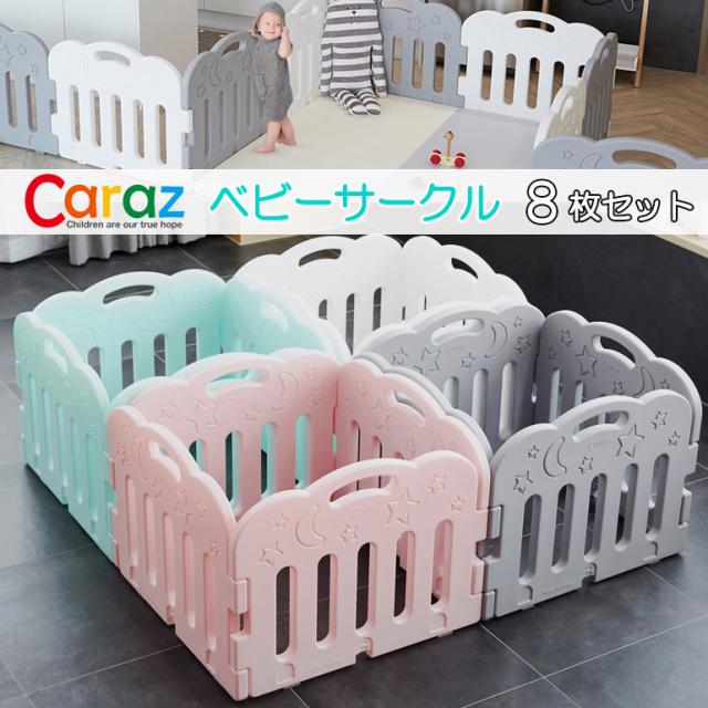 ベビーサークル 柵 赤ちゃん ベビーゲートの人気商品 通販 価格比較 価格 Com