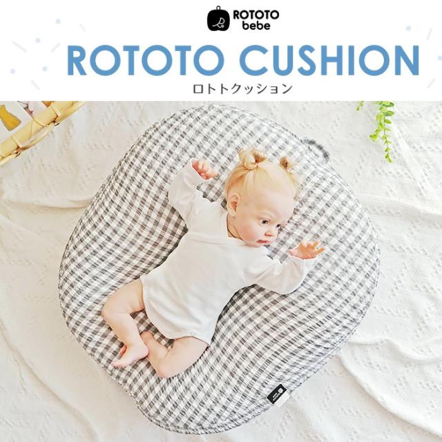 ベビー 枕 カバー マタニティ用品の人気商品 通販 価格比較 価格 Com