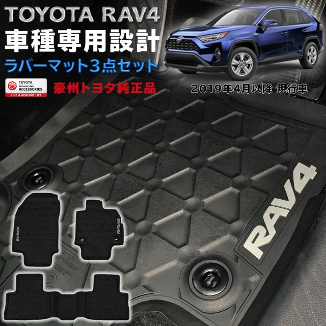 運転席 車 ラバー フロアマット その他のカー用品の人気商品 通販 価格比較 価格 Com