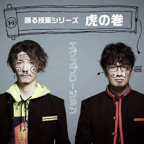 邦楽cd プロージョンの人気商品 通販 価格比較 価格 Com 邦楽cd プロージョンの人気商品 通販 価格比較 価格 Com