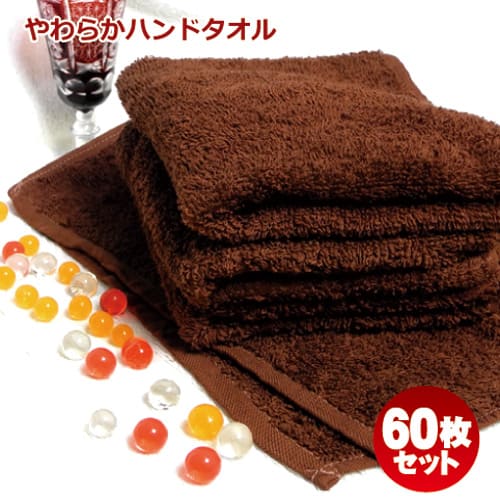 ハンドタオル 激安の人気商品 通販 価格比較 価格 Com