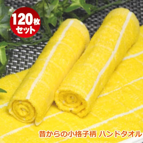 ハンドタオル 激安の人気商品 通販 価格比較 価格 Com