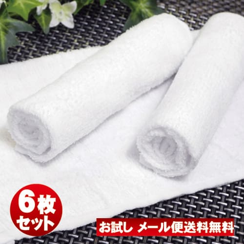 ハンドタオル 激安の人気商品 通販 価格比較 価格 Com