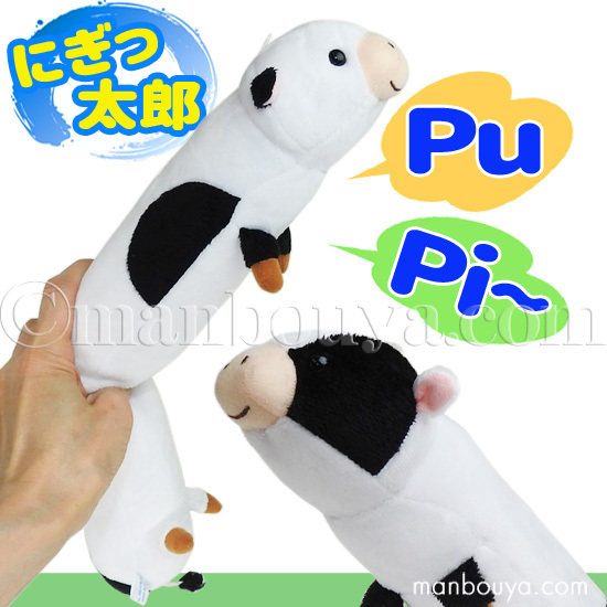 ウシ ぬいぐるみの人気商品 通販 価格比較 価格 Com