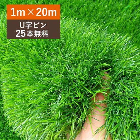 種 芝生 マットの人気商品 通販 価格比較 価格 Com