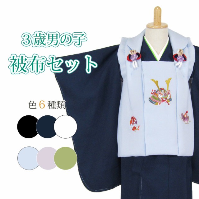男の子 和服 被布 キッズの人気商品 通販 価格比較 価格 Com 男の子 和服 被布 キッズの人気商品 通販 価格比較 価格 Com