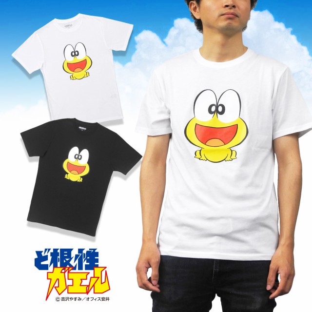 ど根性ガエル Tシャツの通販 価格比較 価格 Com