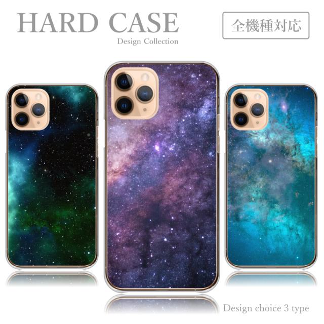宇宙 アクセサリーの人気商品 通販 価格比較 価格 Com