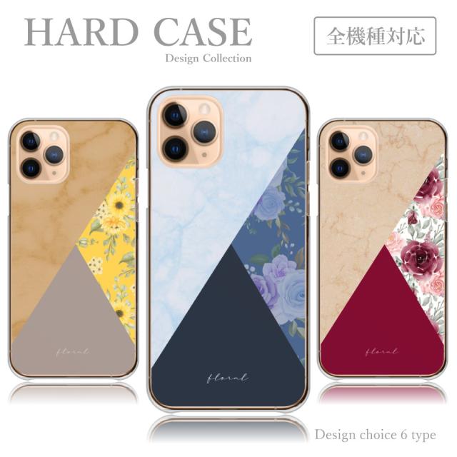 Iphone 8 ケース花柄 携帯電話アクセサリの通販 価格比較 価格 Com