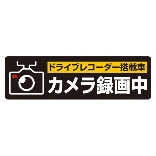 ドライブレコーダー 防犯グッズの人気商品 通販 価格比較 価格 Com ドライブレコーダー 防犯グッズの人気商品 通販 価格比較 価格 Com