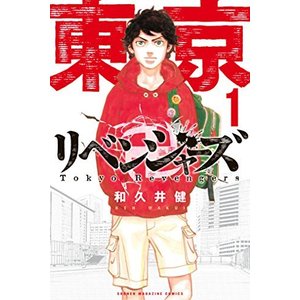 コミック 新宿スワンの人気商品 通販 価格比較 価格 Com
