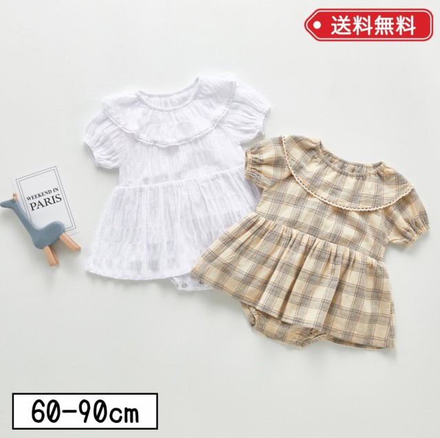 赤ちゃん ロンパース 春 その他のベビーファッションの人気商品 通販 価格比較 価格 Com