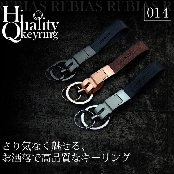 鍵 ベルト おもちゃの人気商品 通販 価格比較 価格 Com