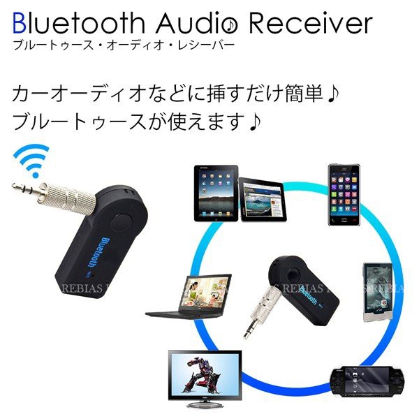 Bluetoothレシーバー その他のカー用品 通販 価格比較 価格 Com