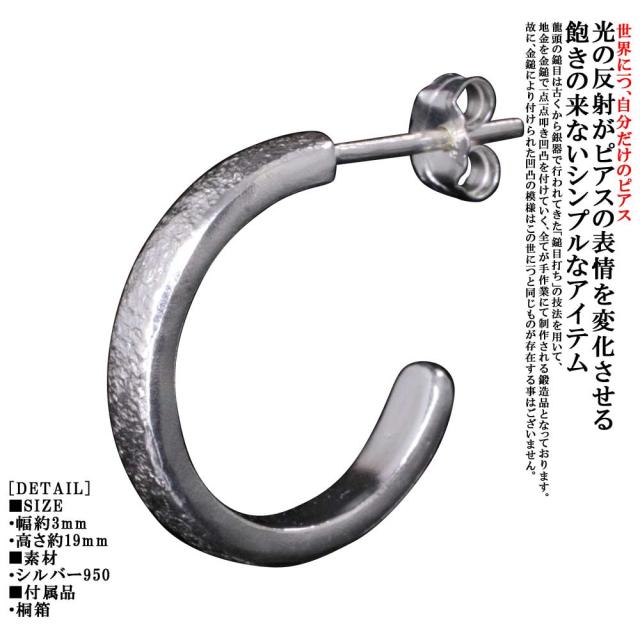 ピアス メンズ ブランド シンプルの人気商品 通販 価格比較 価格 Com