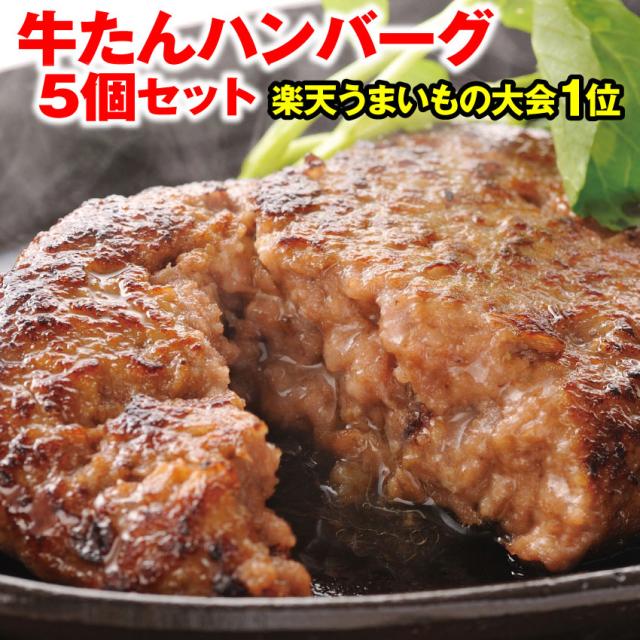 牛タン お土産 仙台の人気商品 通販 価格比較 価格 Com