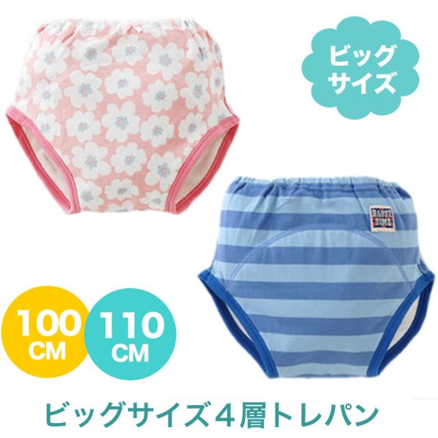 トレーニングパンツ 布の人気商品 通販 価格比較 価格 Com