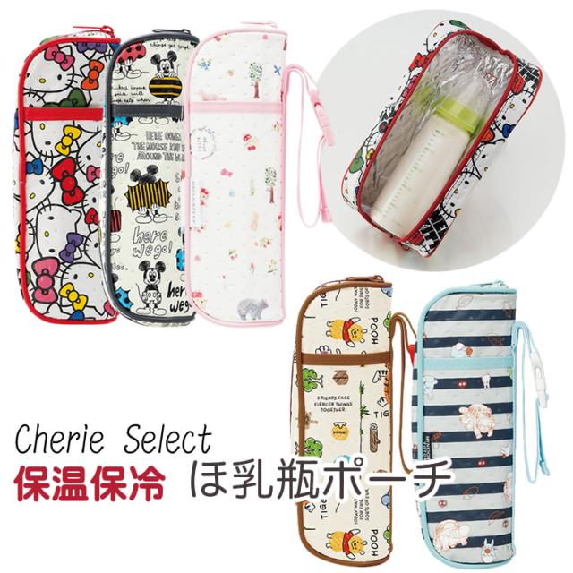 ディズニー ボトル ポーチ ベビー キッズの人気商品 通販 価格比較 価格 Com