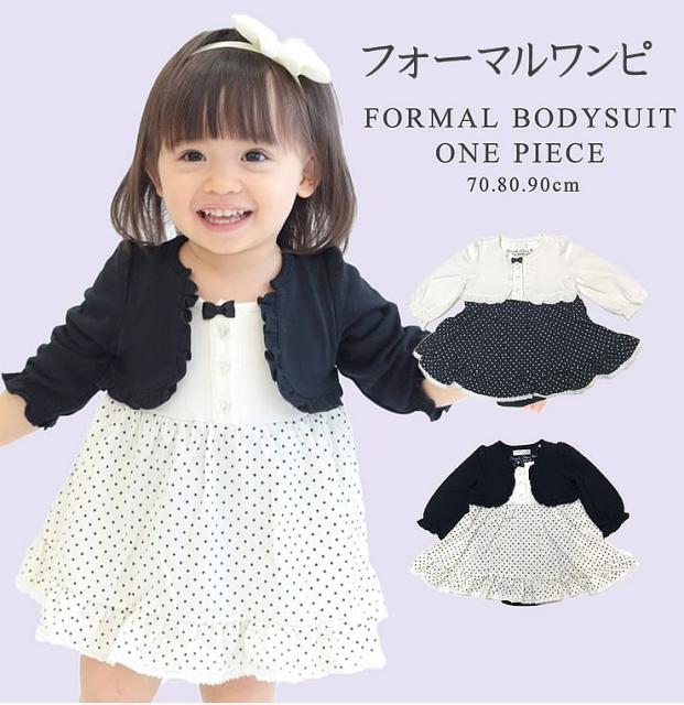 ヒロミチナカノ キッズ フォーマルの人気商品 通販 価格比較 価格 Com