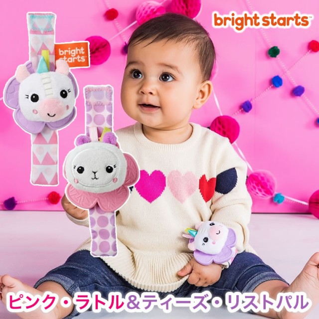 赤ちゃん ガラガラ その他のベビーおもちゃの人気商品 通販 価格比較 価格 Com