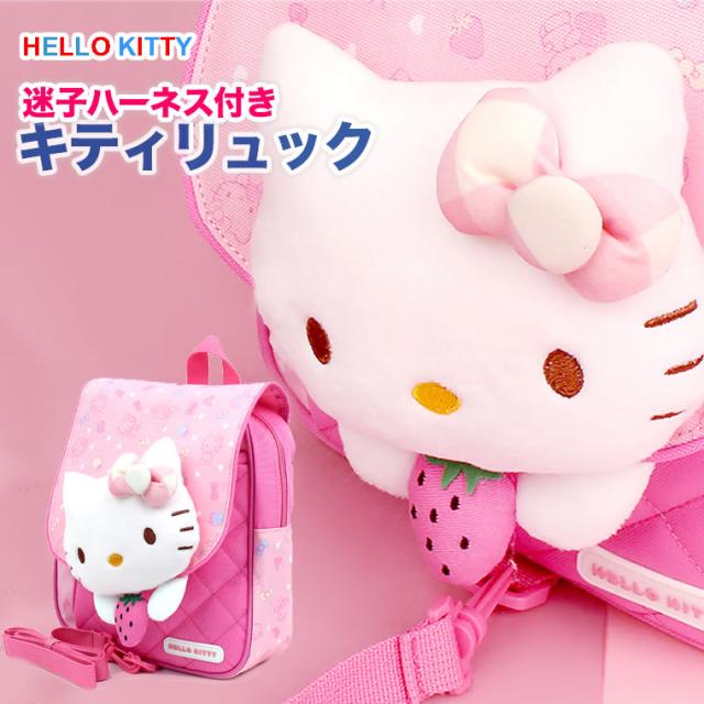 リュックハーネスの通販 価格比較 価格 Com
