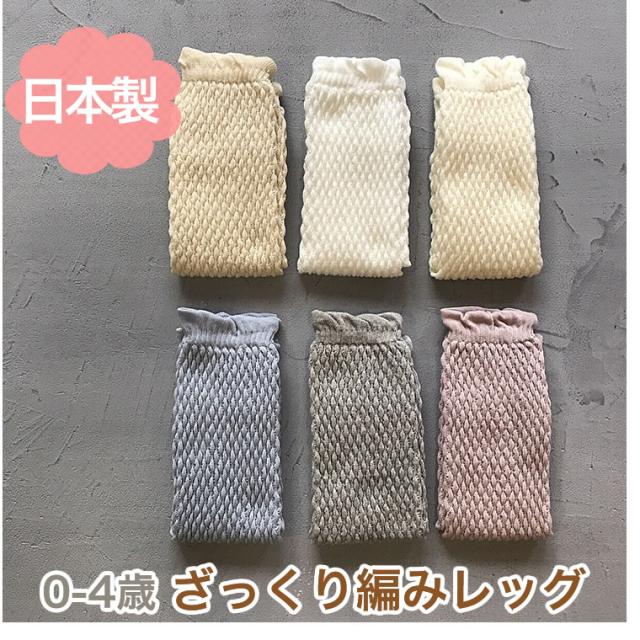 赤ちゃん レッグウォーマー 春の人気商品 通販 価格比較 価格 Com