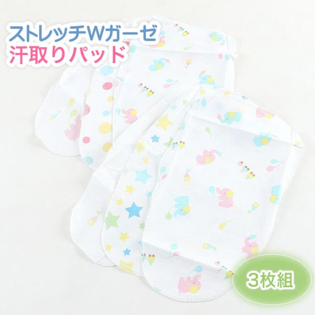 マスク ガーゼ 生地 ベビー キッズの人気商品 通販 価格比較 価格 Com