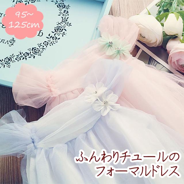 バースデー ベビー用品 その他のベビーファッションの人気商品 通販 価格比較 価格 Com