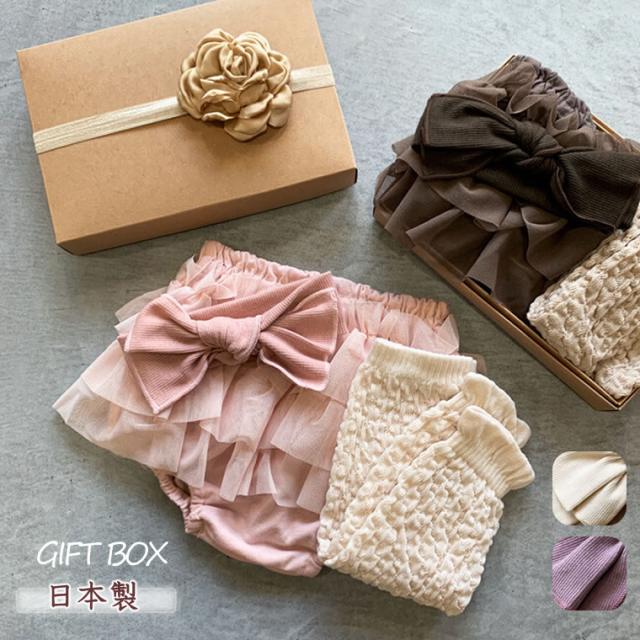 髪飾り プレゼント ベビー用品の人気商品 通販 価格比較 価格 Com 髪飾り プレゼント ベビー用品の人気商品 通販 価格比較 価格 Com