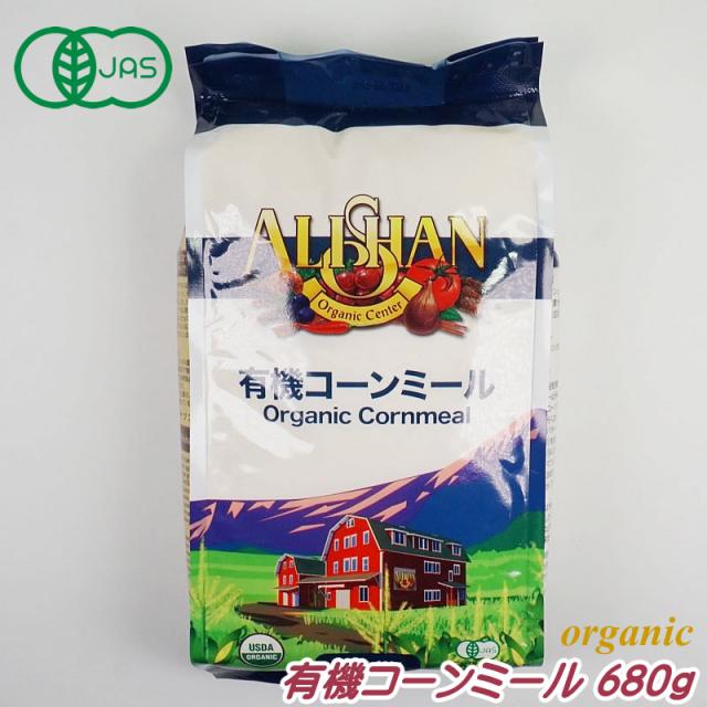 オーガニック スイーツ ギフトの人気商品 通販 価格比較 価格 Com