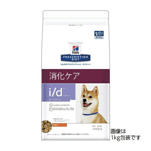 健康管理用品 犬用 ヒルズ I Dの人気商品 通販 価格比較 価格 Com