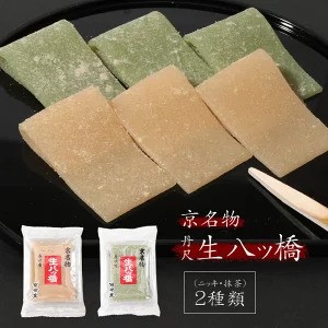 高級 生菓子の人気商品 通販 価格比較 価格 Com