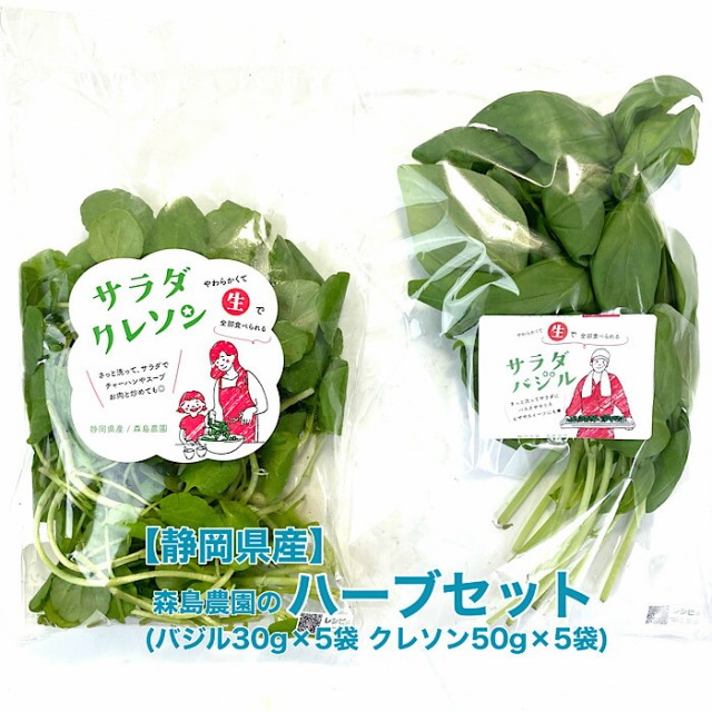 バジル パック その他の野菜 きのこの人気商品 通販 価格比較 価格 Com