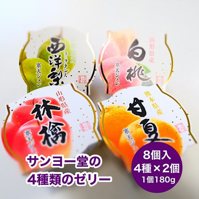 菓子 お盆 ゼリーの人気商品 通販 価格比較 価格 Com