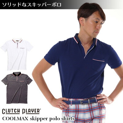 ゴルフウェア メンズ おしゃれ 夏の人気商品 通販 価格比較 価格 Com