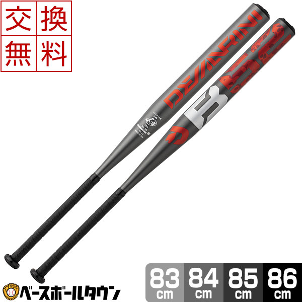 税込 Demarini ディマリニ Wtdxjst5g 一般 ソフトボールバット ゴム３号用 B52 Jst5g パラスタックコンポジット採用 バット Slcp Lk
