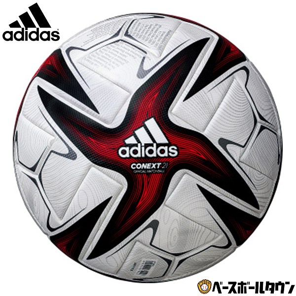 サッカー ボール サーマルボンディングの人気商品 通販 価格比較 価格 Com