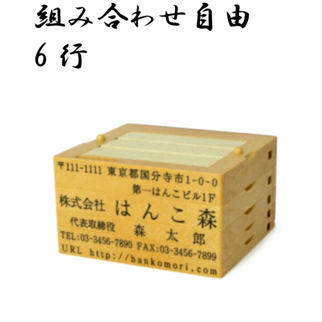 印鑑 オーダーメイドの人気商品 通販 価格比較 価格 Com