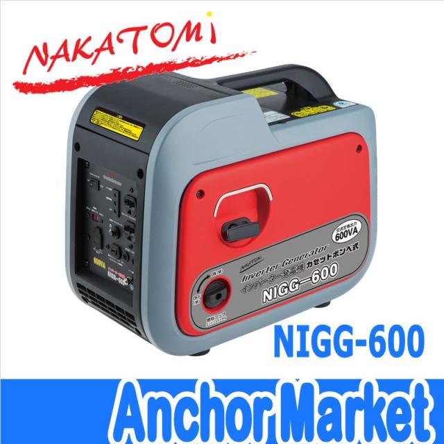 インバーター発電機の通販 価格比較 価格 Com