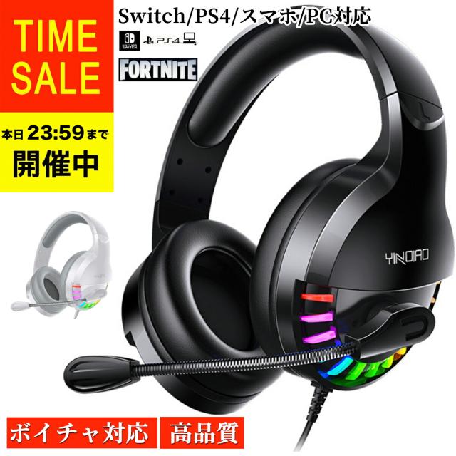 ゲーミングヘッドホンの通販 価格比較 価格 Com