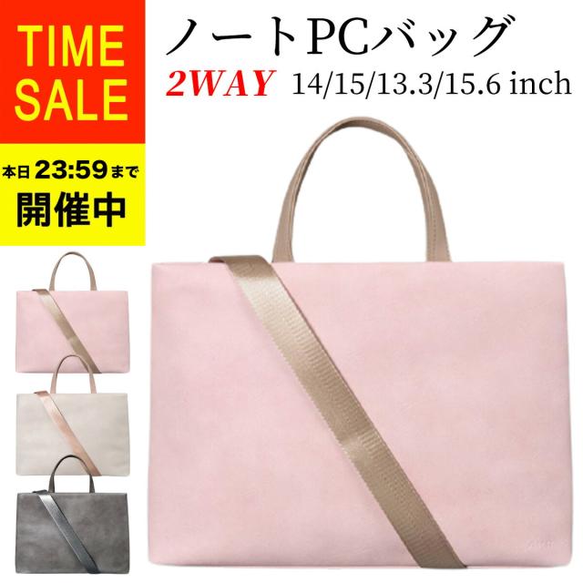 ノート パソコン ケース 女性の人気商品 通販 価格比較 価格 Com