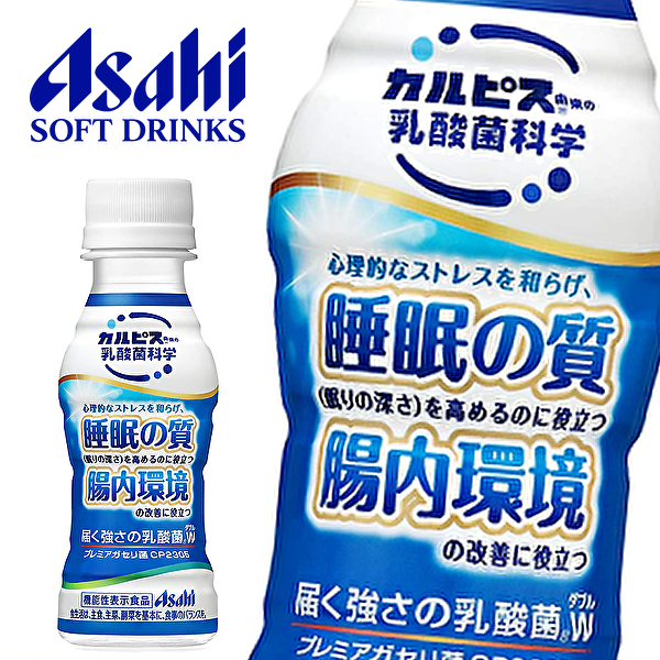 届く強さの乳酸菌 乳酸菌飲料の人気商品 通販 価格比較 価格 Com