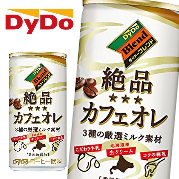 缶コーヒー コーヒー飲料 ダイドーブレンドの人気商品 通販 価格比較 価格 Com